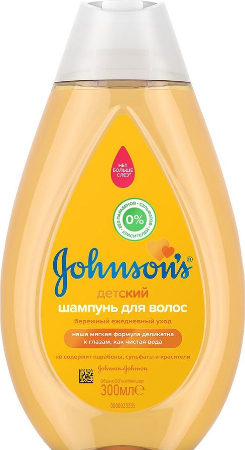 Джонсон FOR KIDS Johnson`s shampoo 300ml
